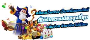 TGACOOL เว็บพนันระดับพรีเมียม ครบจบในที่เดียว